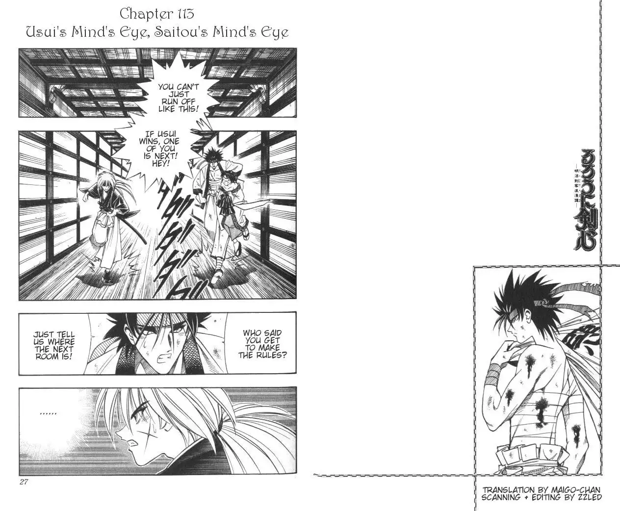 Rurouni Kenshin Chapter 113 1